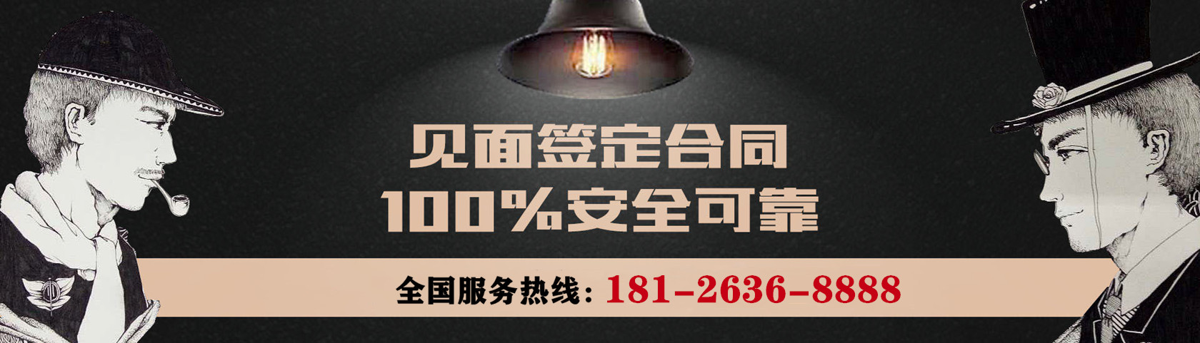 江门侦探,提供专业的外遇调查取证服务